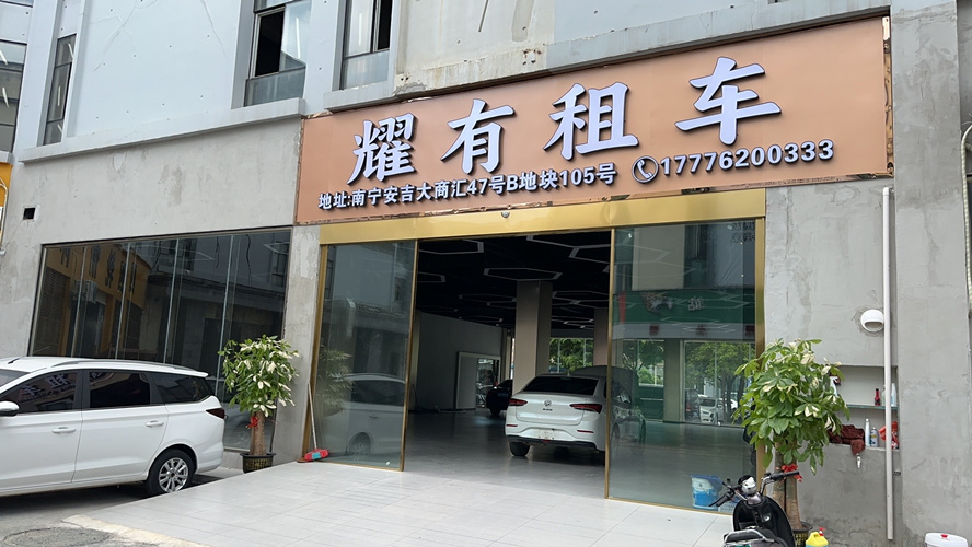门店实景
