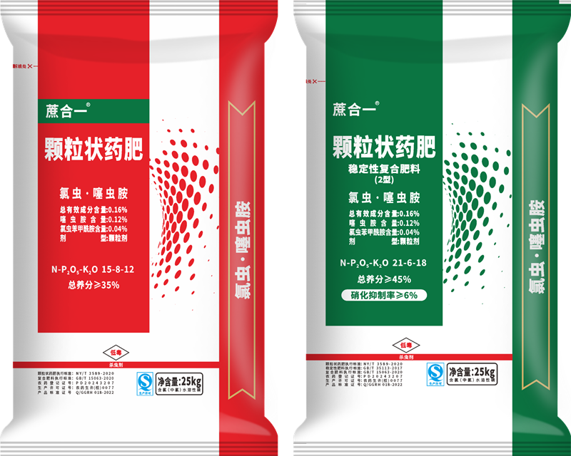 蔗合一