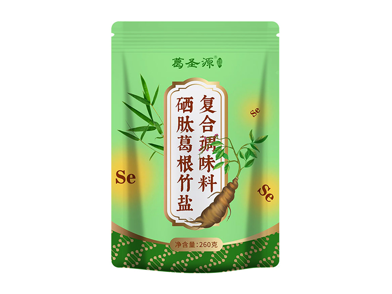 生产线