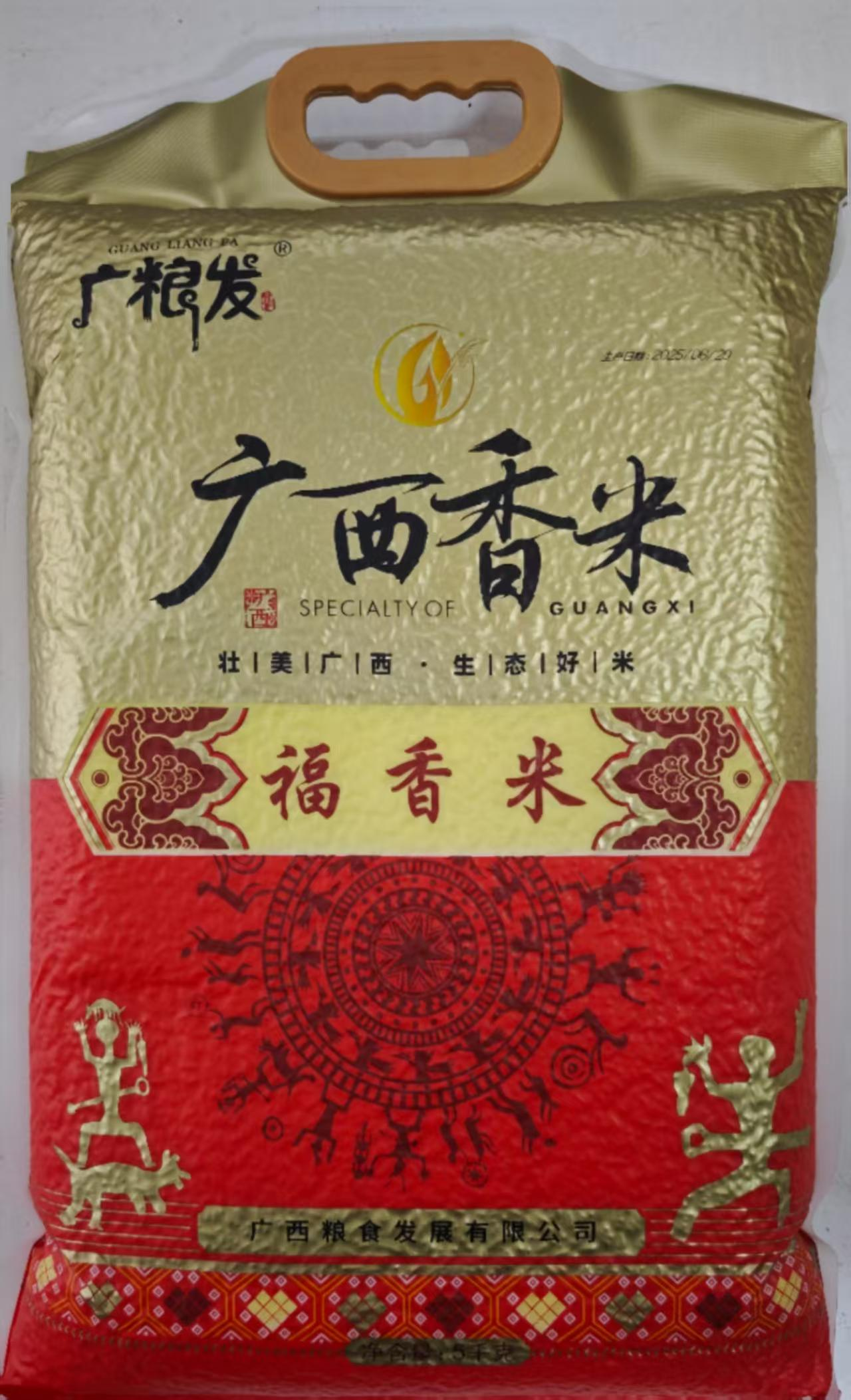 丰收的稻田