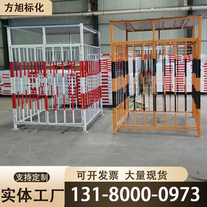 现代化工地安全防护体系