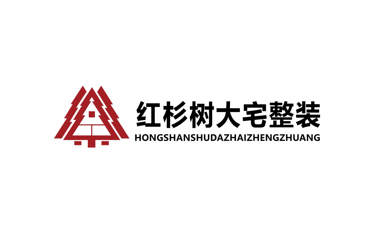 红杉树大宅整装 LOGO