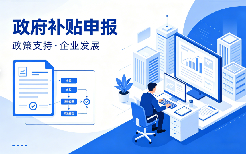 企业资质与荣誉展示