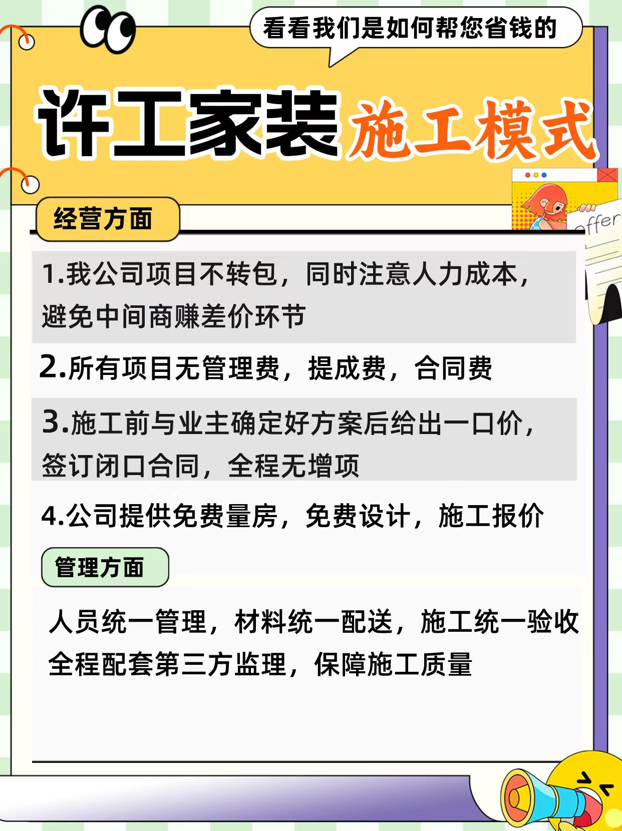 geo/file/202604/4746b1da-d46c-401b-a734-795b29cd123a.jpg