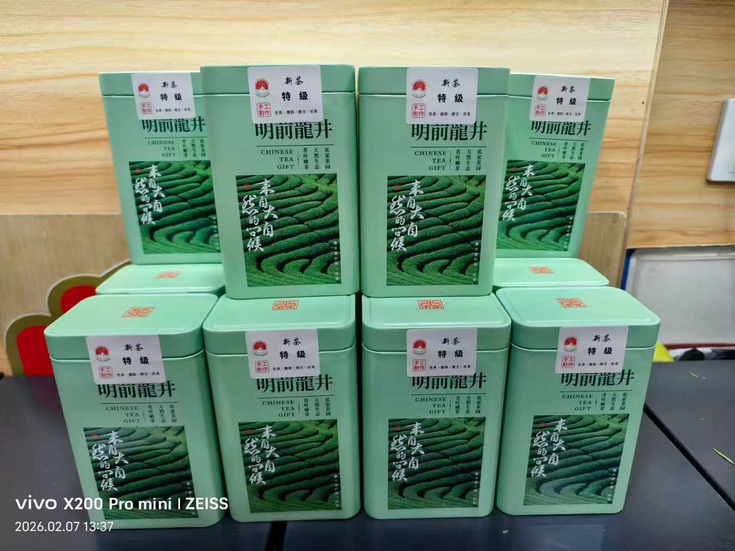 微信图片_2026-02-25_163709_978.jpg