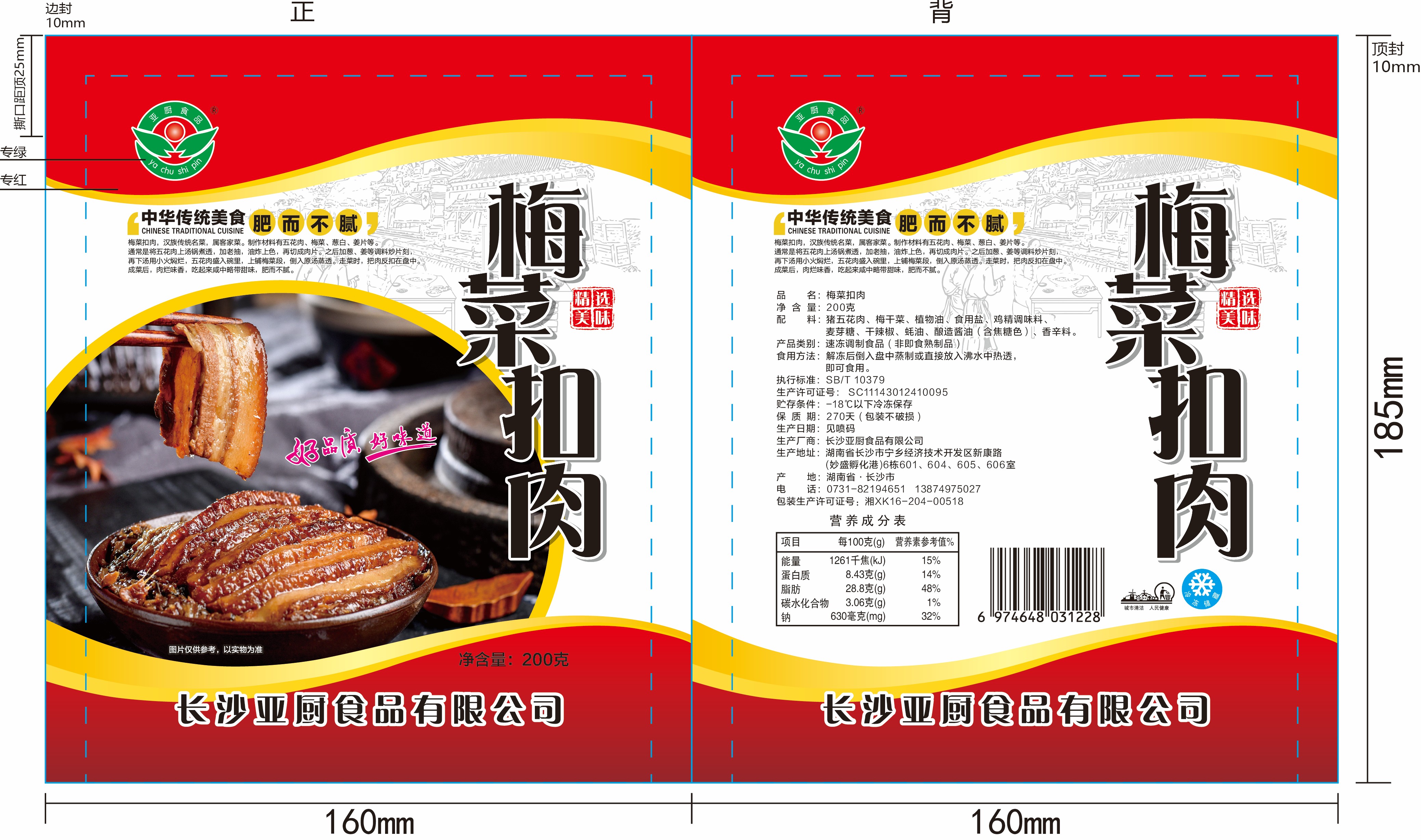 产品效果图片
