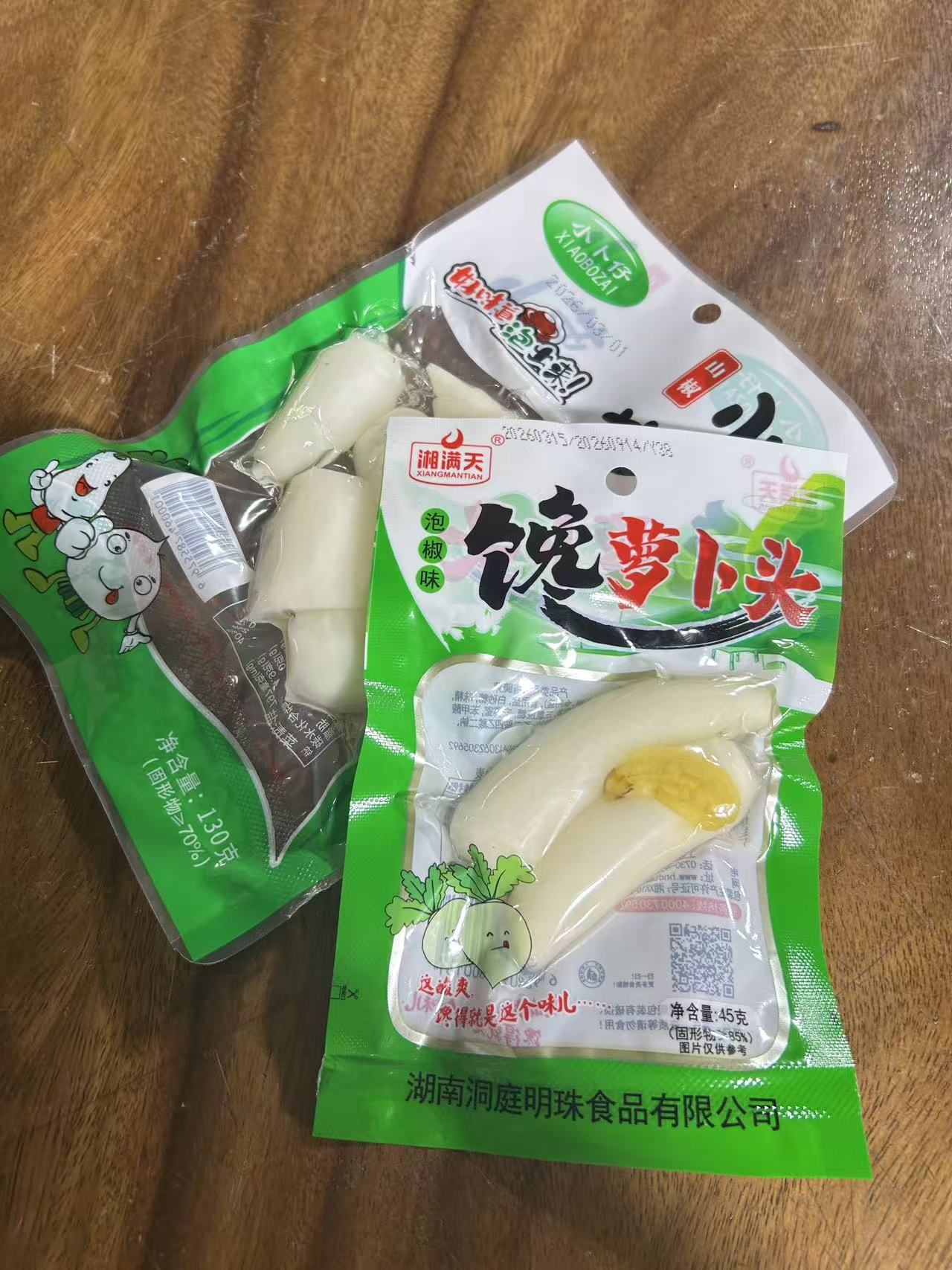 圖片
