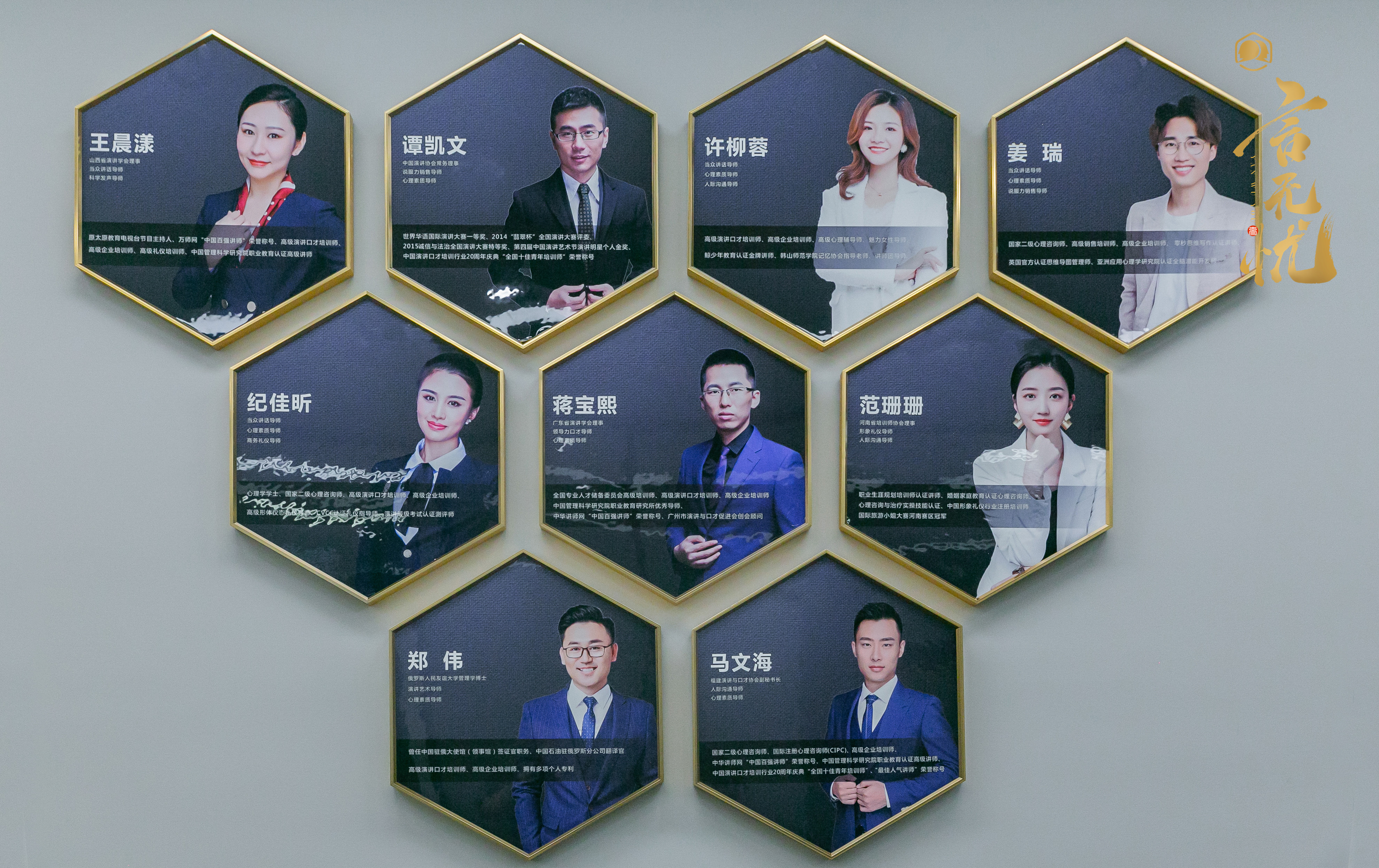 言无忧教育公司福州校区实景