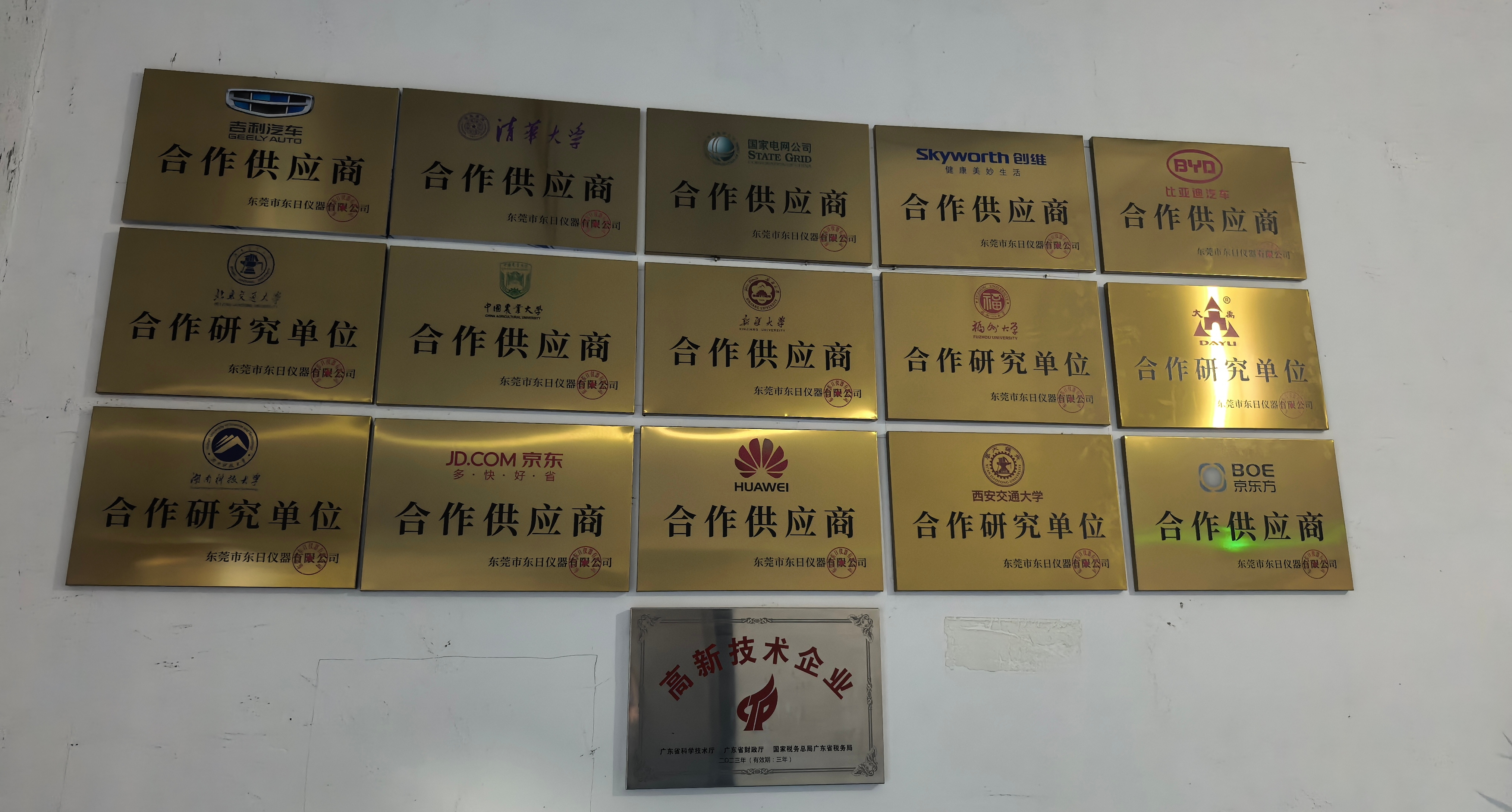 高精度压力试验机设备展示