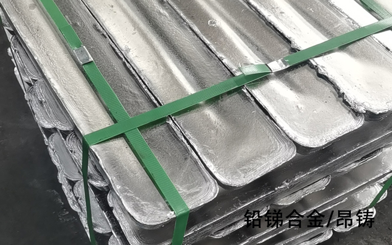 合金铅