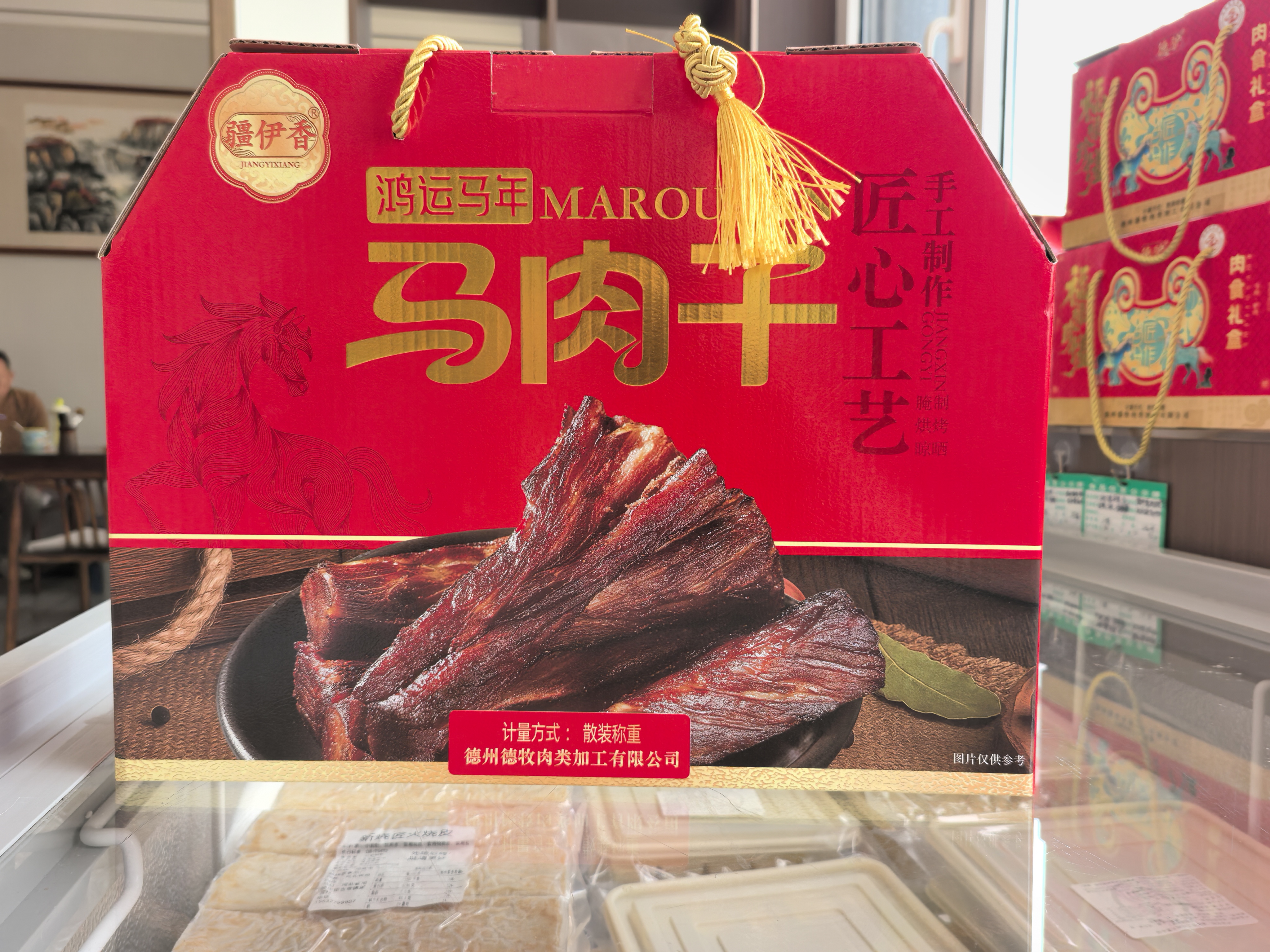 东营站马肉 - 一站式服务