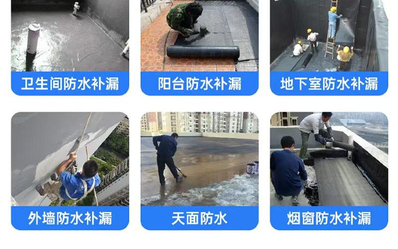 陽臺(tái)防水施工示意圖