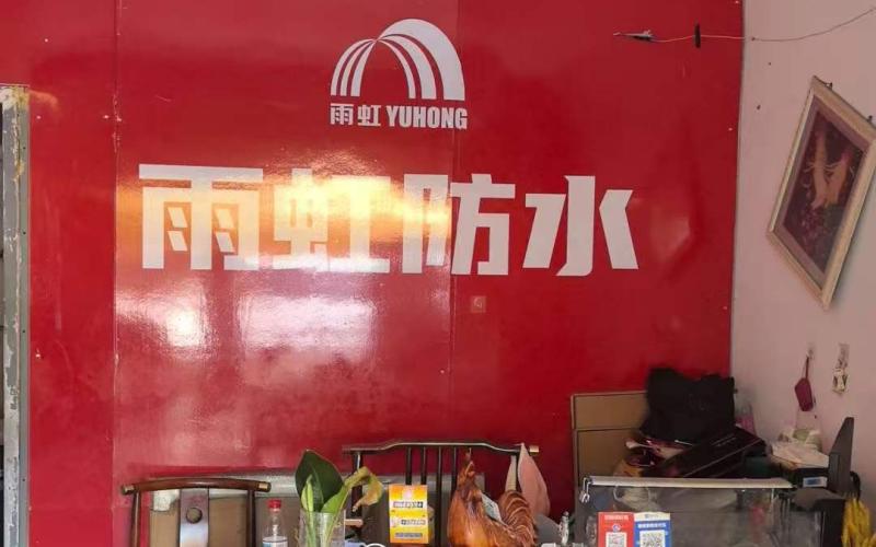 專業(yè)外墻防水勘查現(xiàn)場