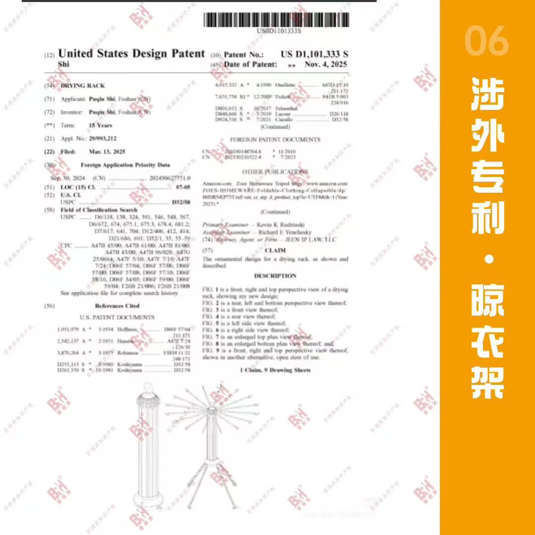 百润洪企业形象