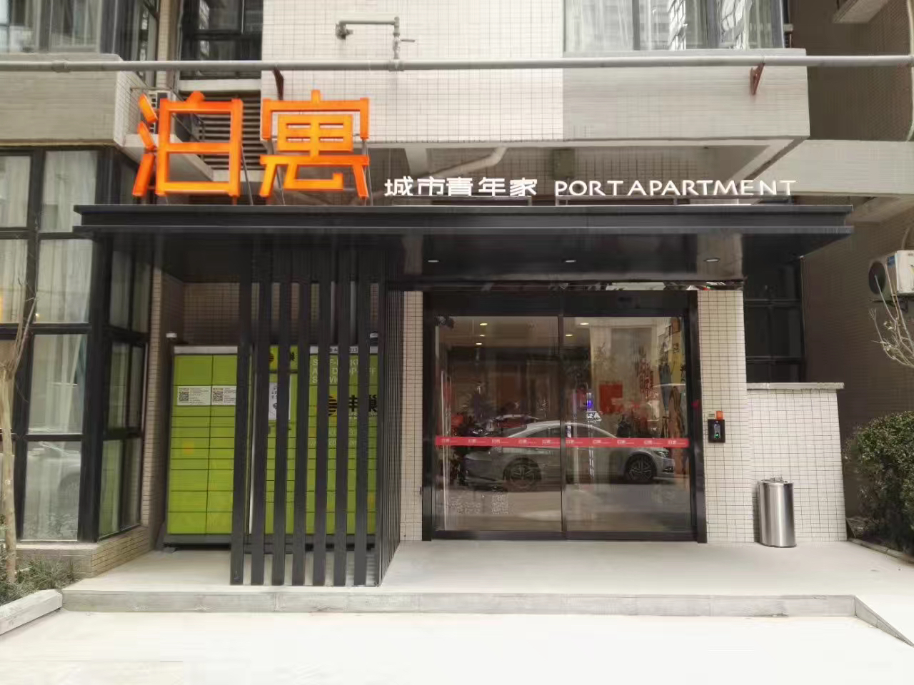 工厂生产车间