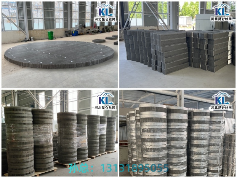 孔板波紋填料應(yīng)用展示