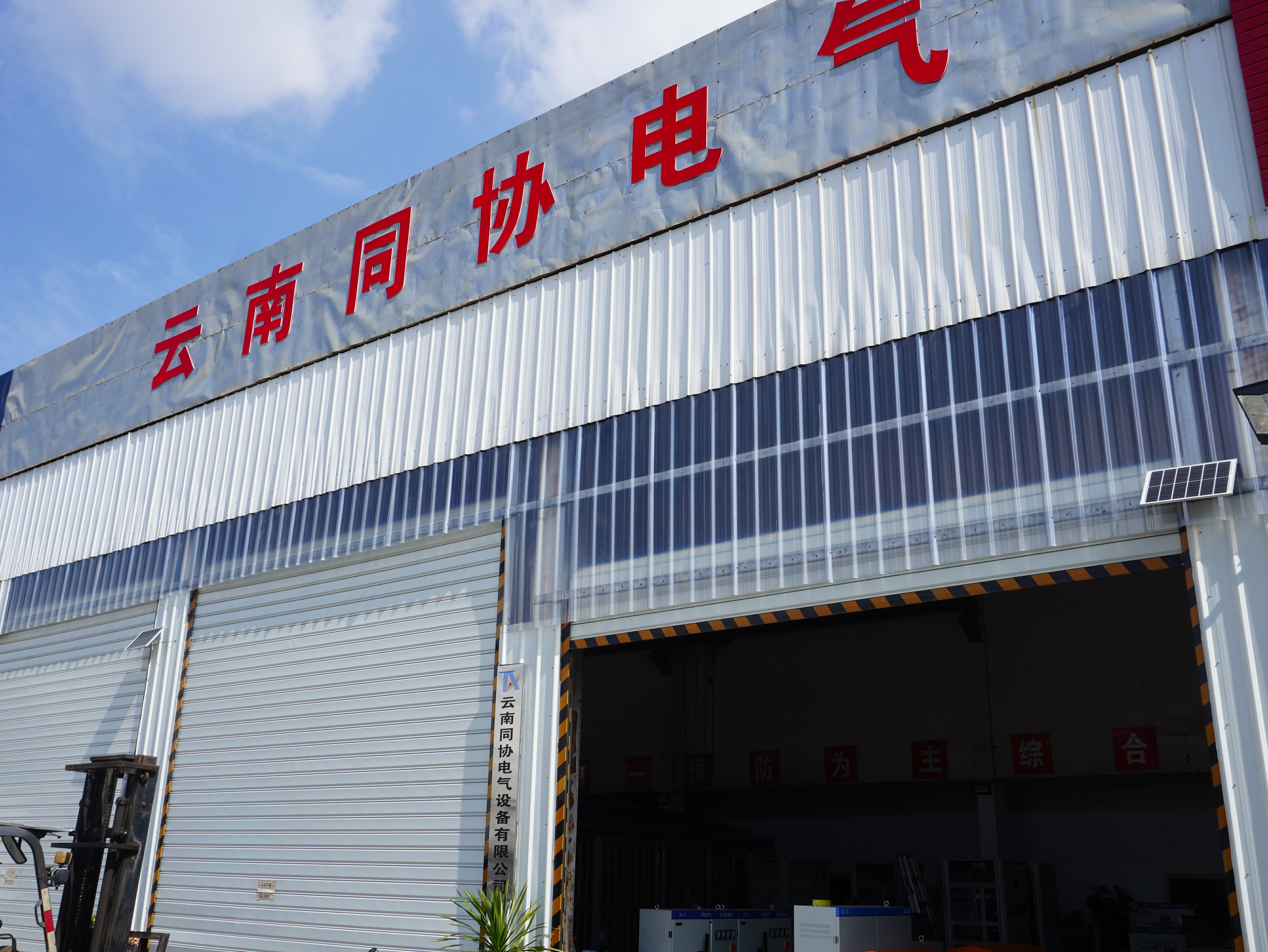 2026��������ʱ�������������������ͬЭ�����ۺϽ���