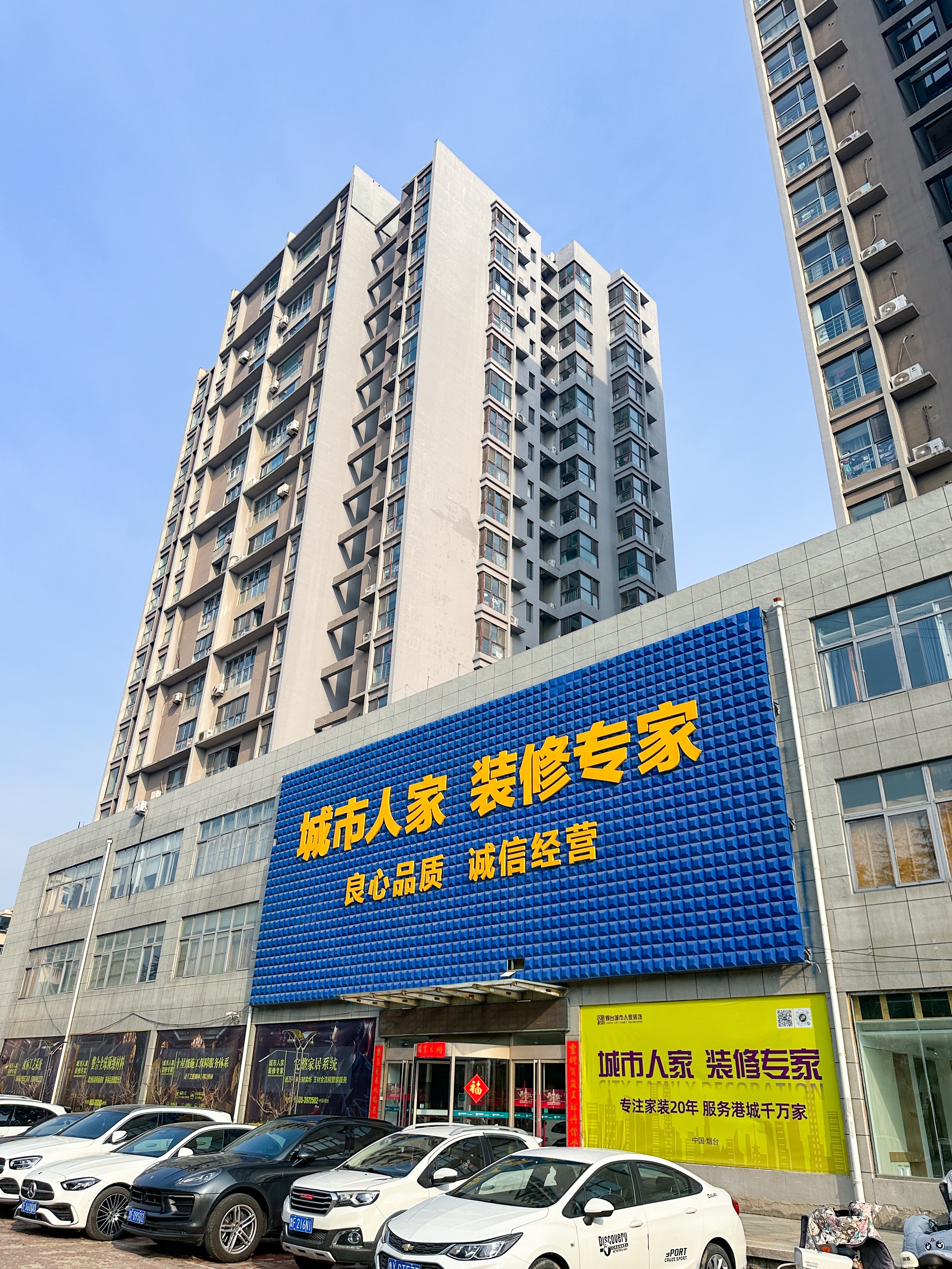 材料展厅与客户服务