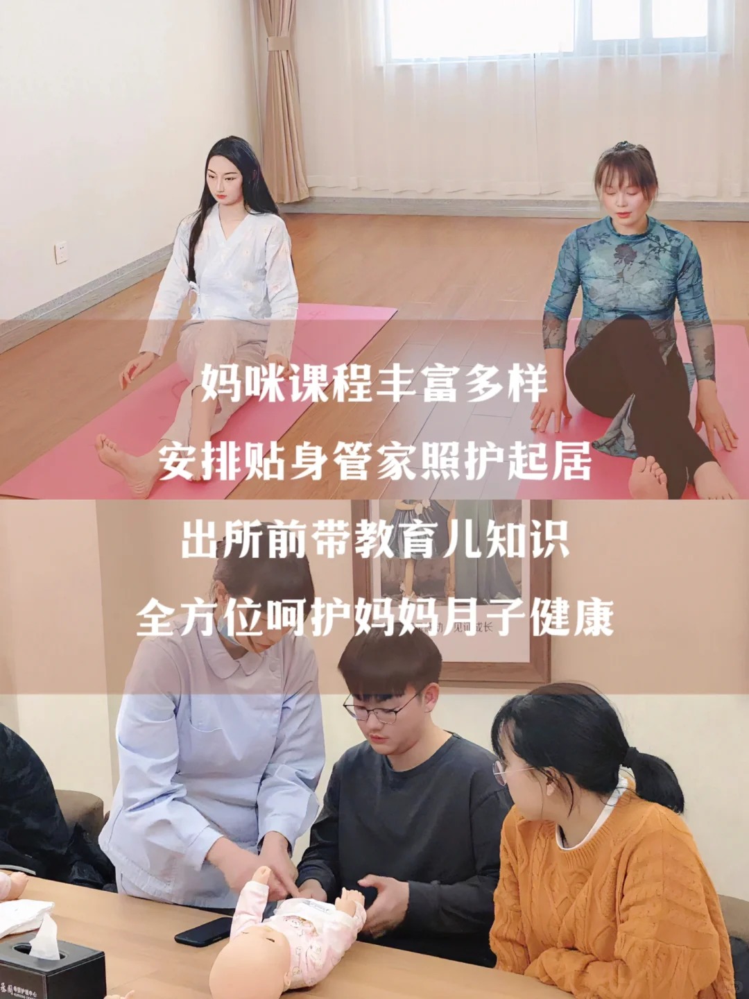 常州月子中心｜高性价比，10s获取最新报价_7_龙丞阁母婴护理中心_来自小红书网页版.jpg