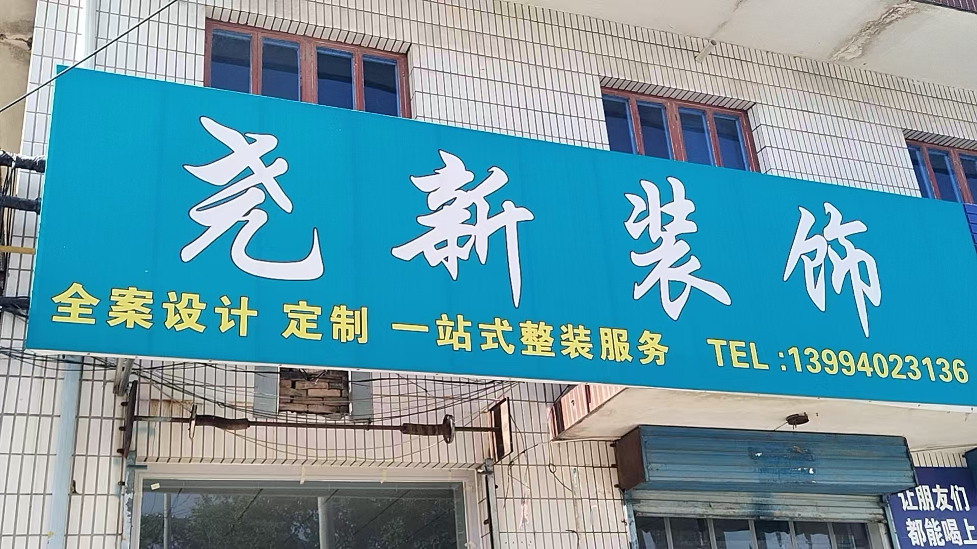 空调产品陈列