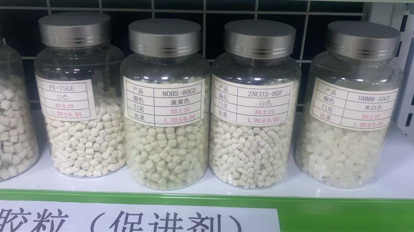 橡胶制品生产线