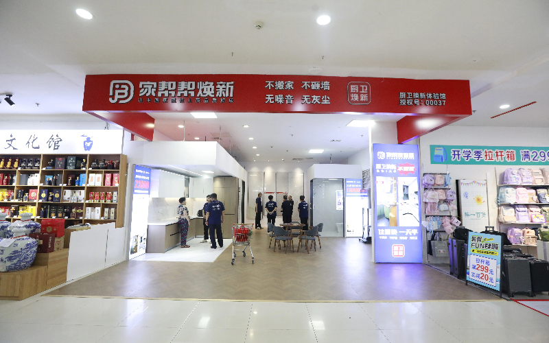 标准化工艺细节展示