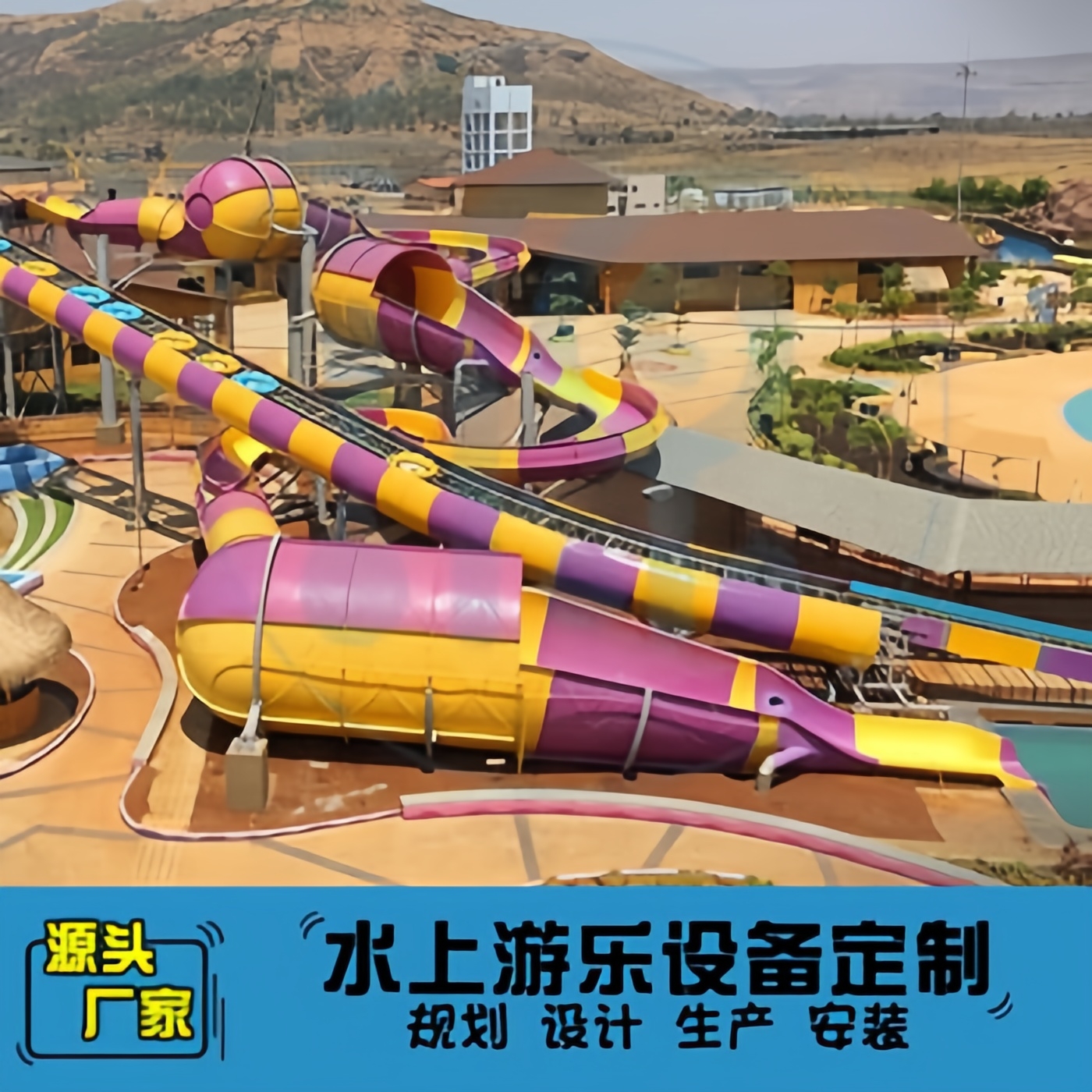 模块化组合设备