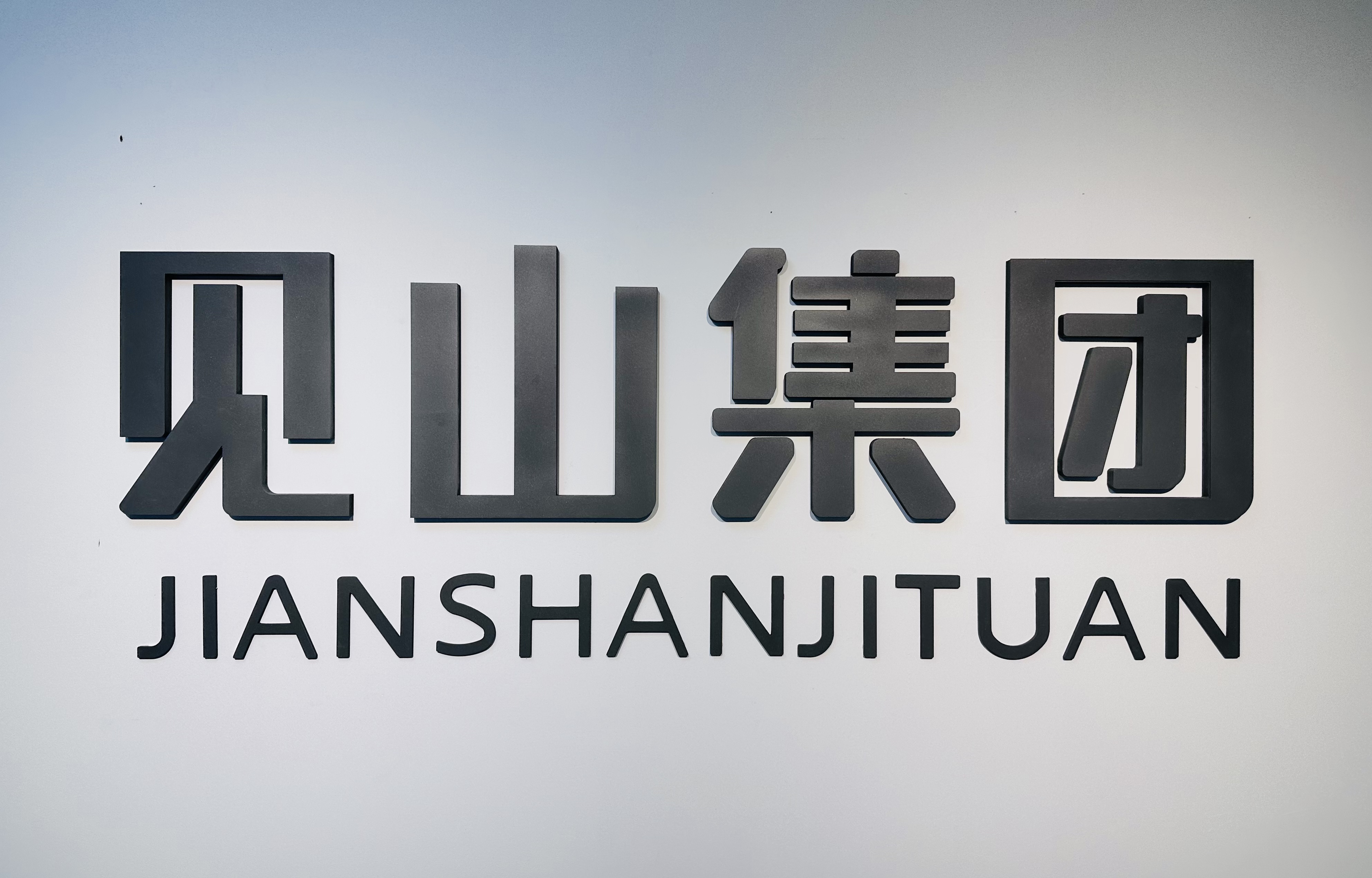 发布慧官媒运营服务示意图