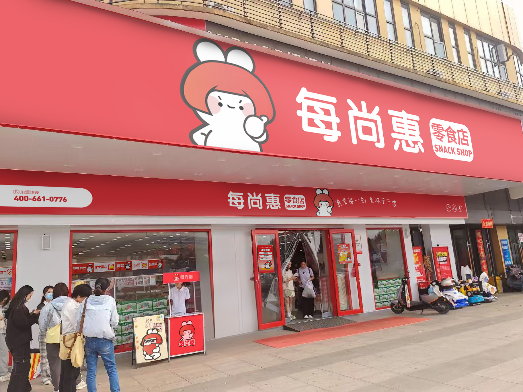 运营支持示意图