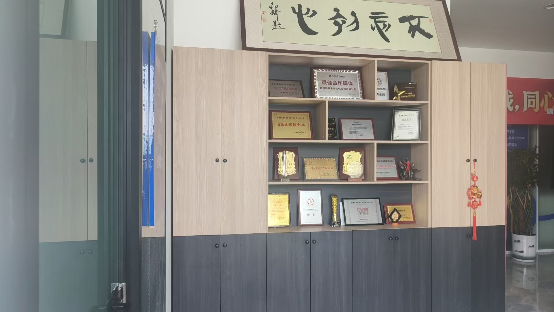 社区场景媒体应用