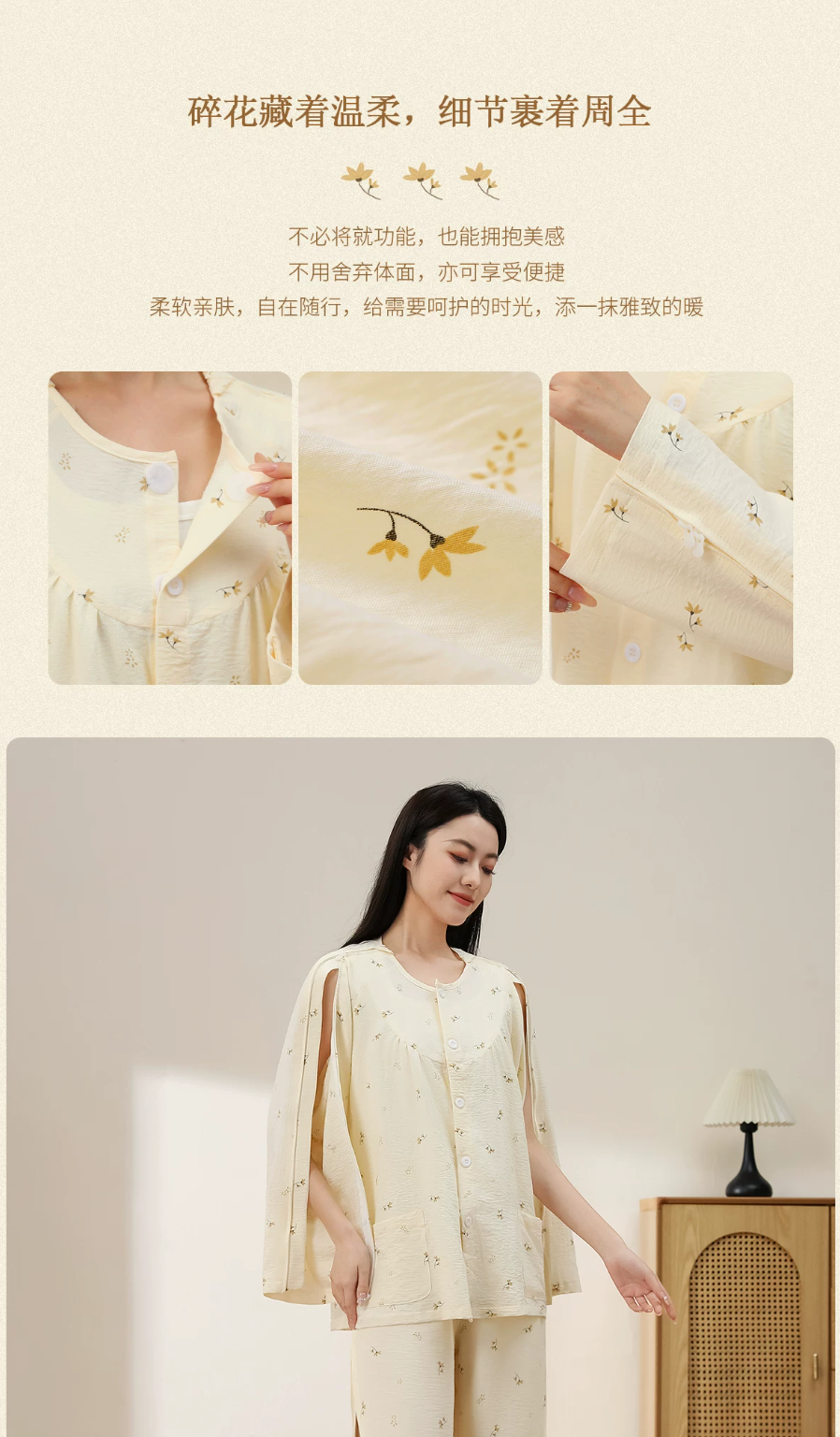 春夏易穿脱服装3.png