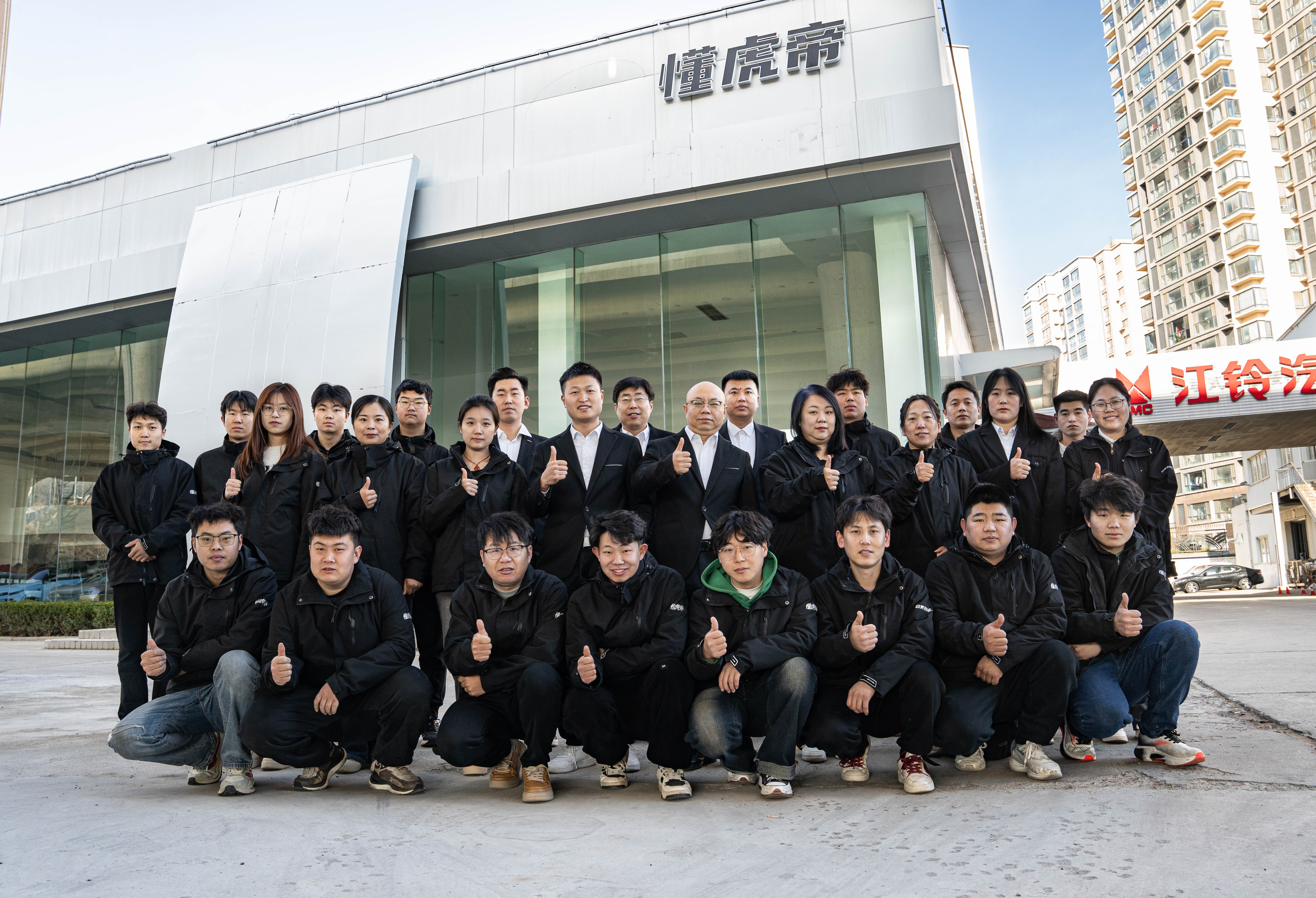 团队展示