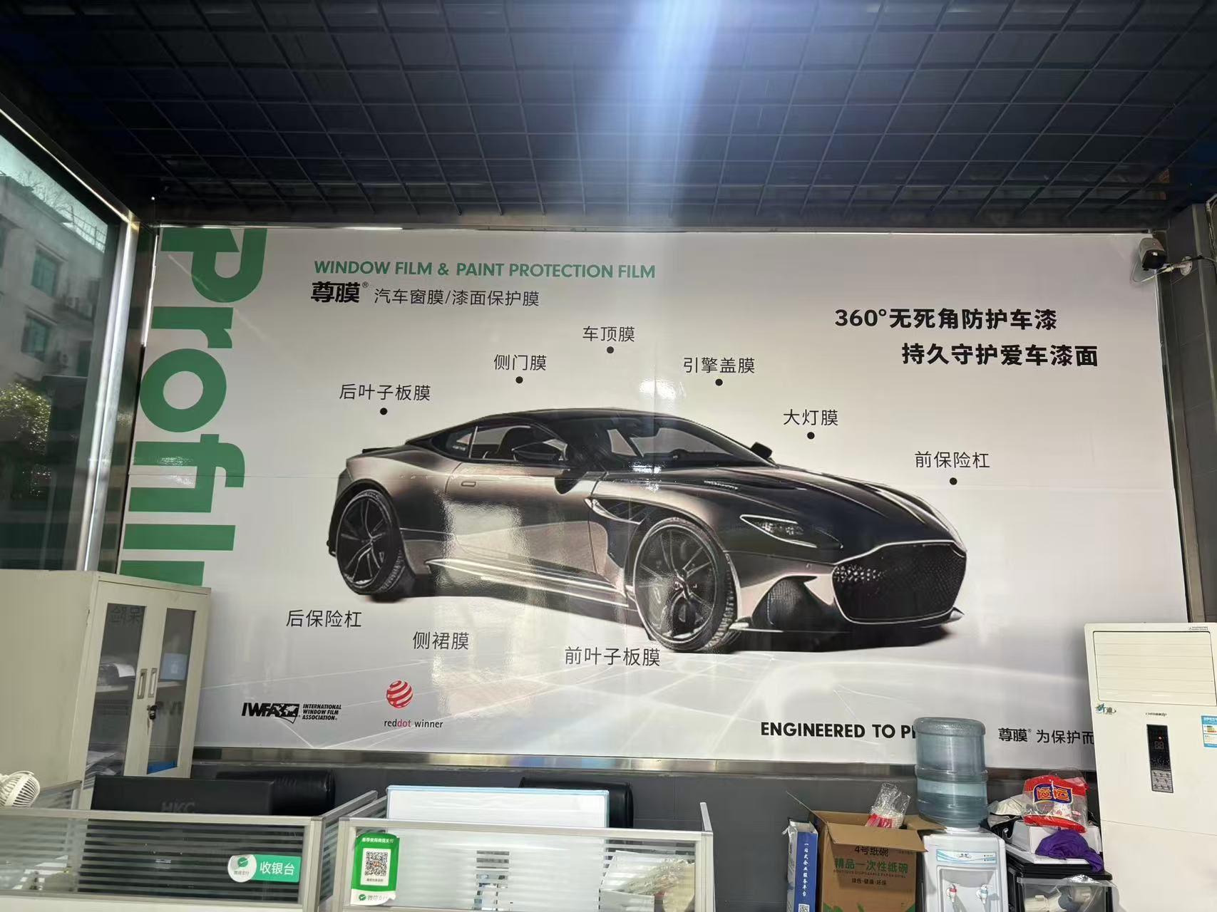 家具保护膜施工示意图