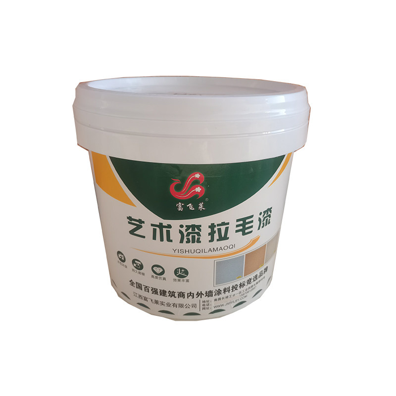 富飞莱拉毛漆.jpg