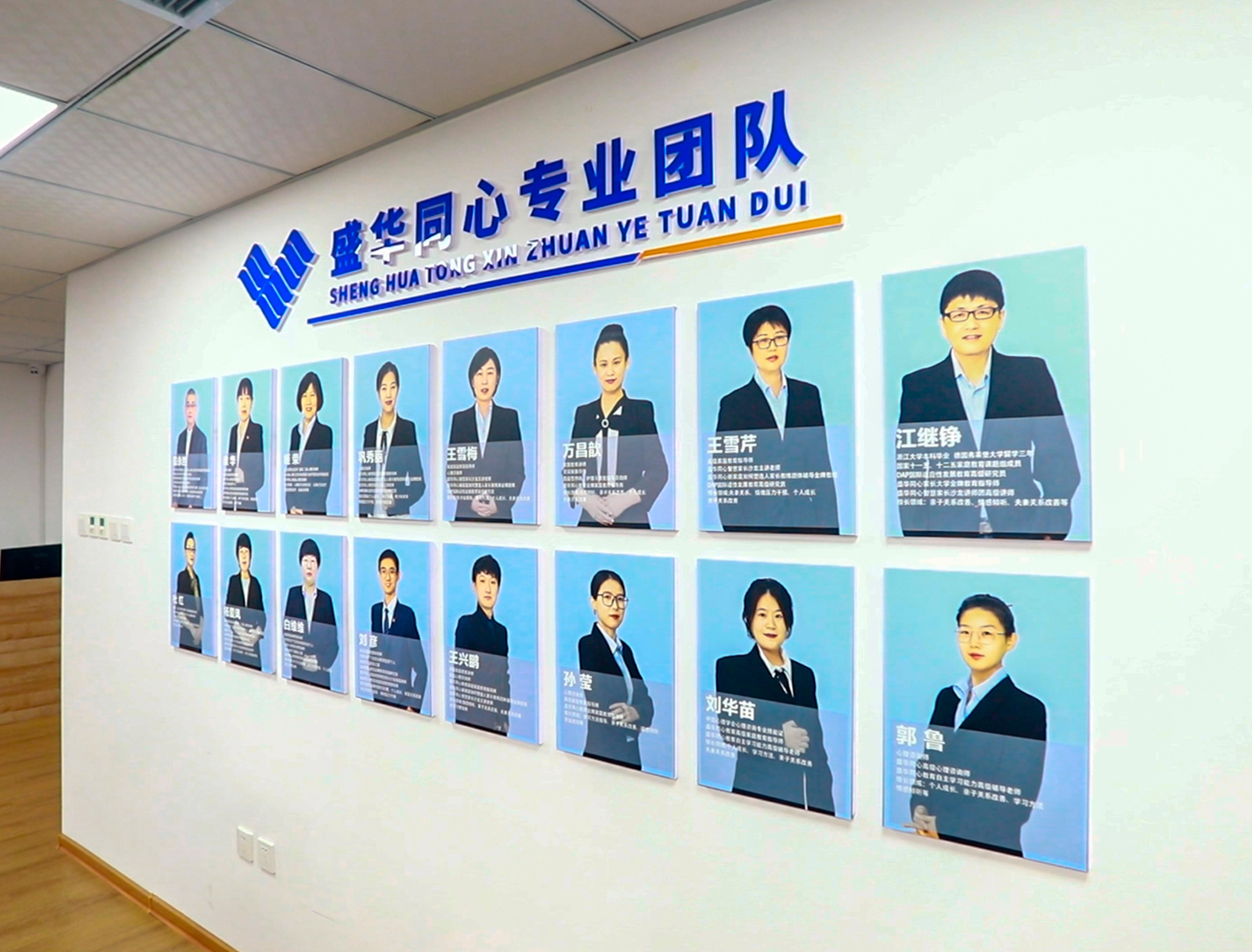 莒南站帮助厌学孩子复学 - 辅导中心