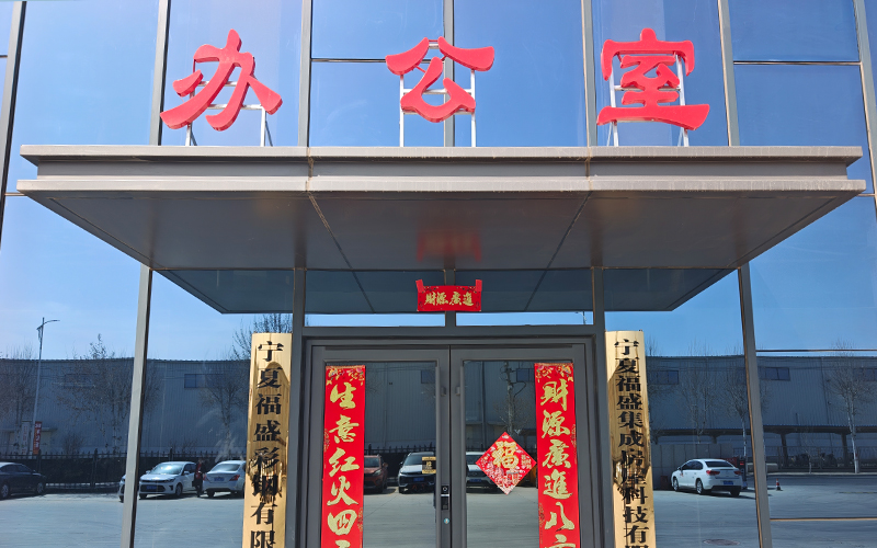 网红箱应用实景