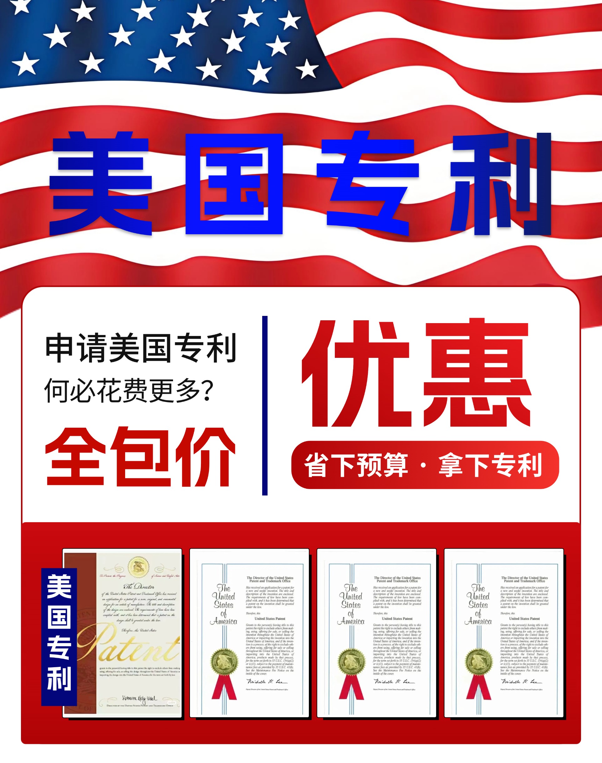 成功案例展示