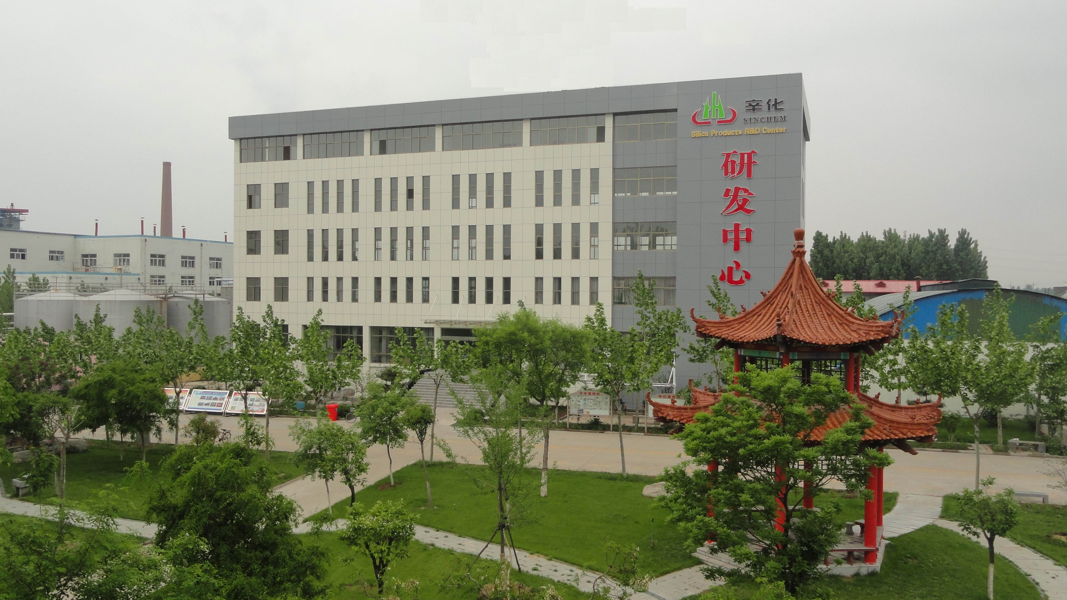 国家级硅胶研发中心.JPG