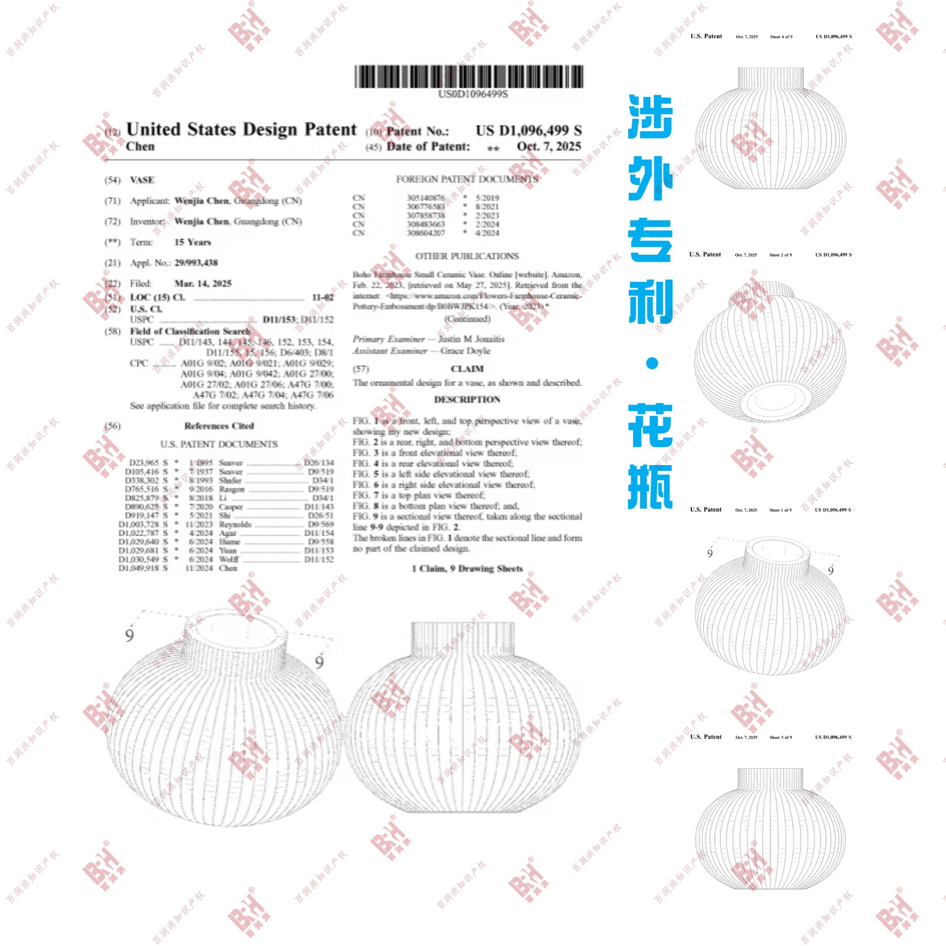 專業(yè)團隊