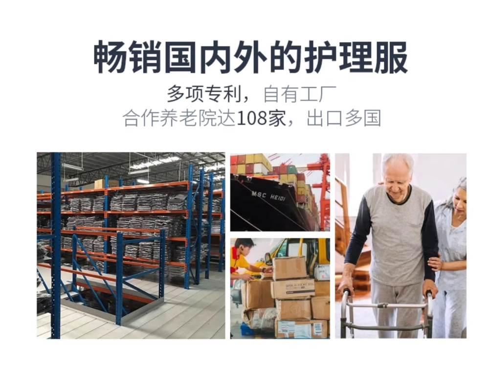 隔尿裙4.png