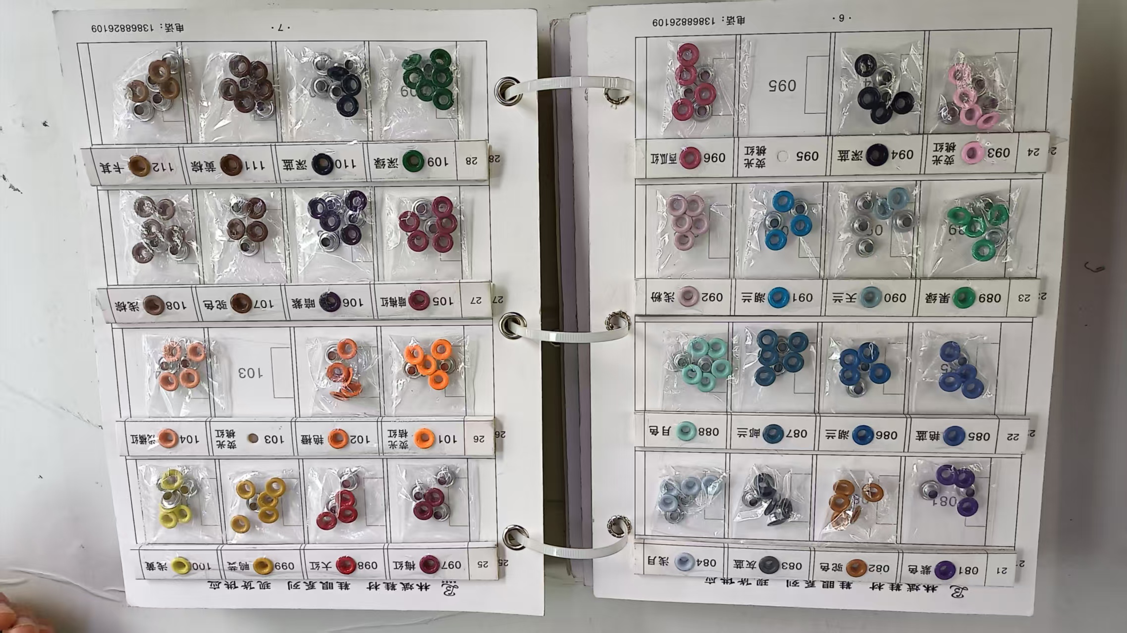 不同应用场景的鞋品