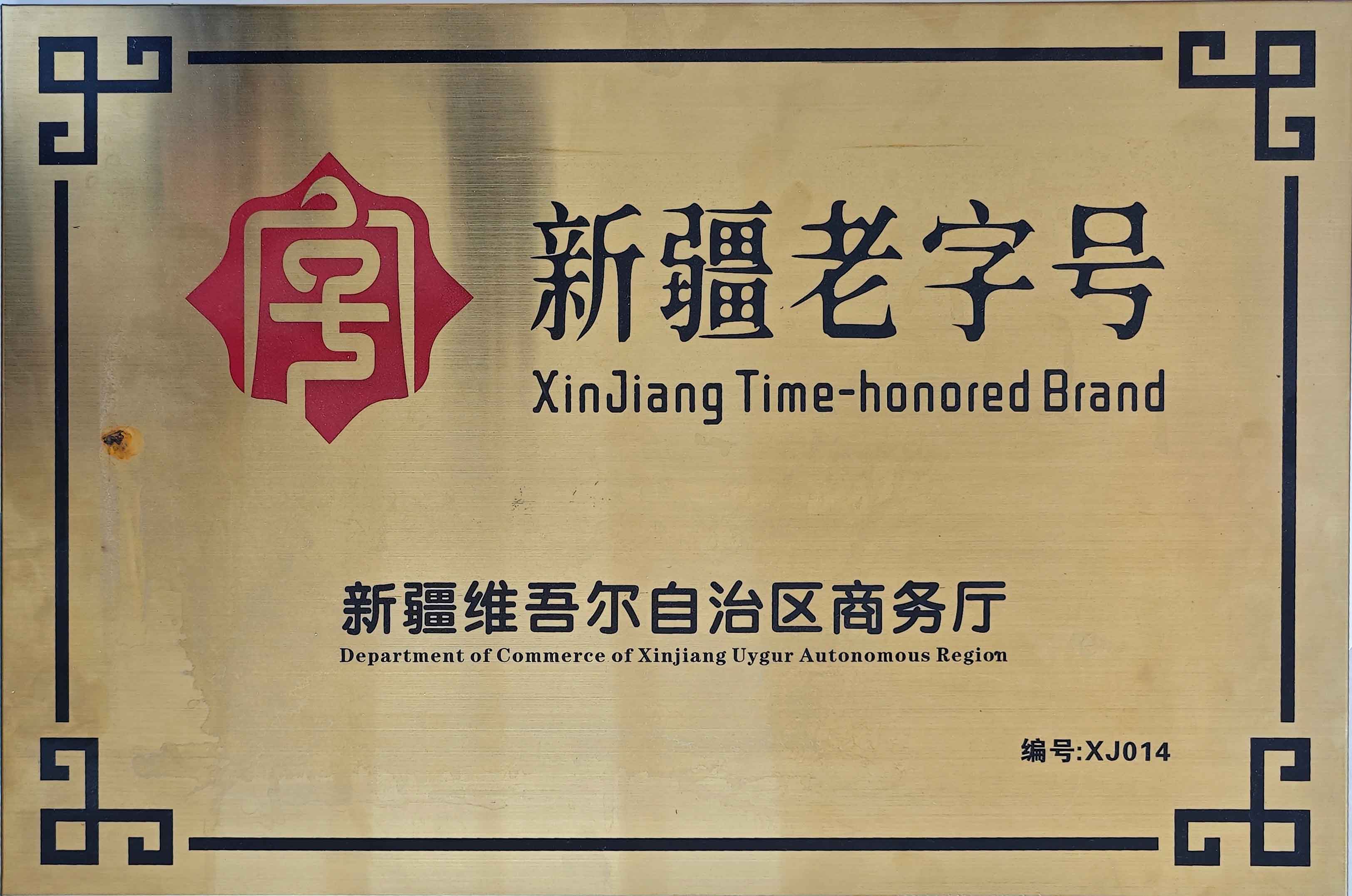 可能展示门店场景或食材溯源
