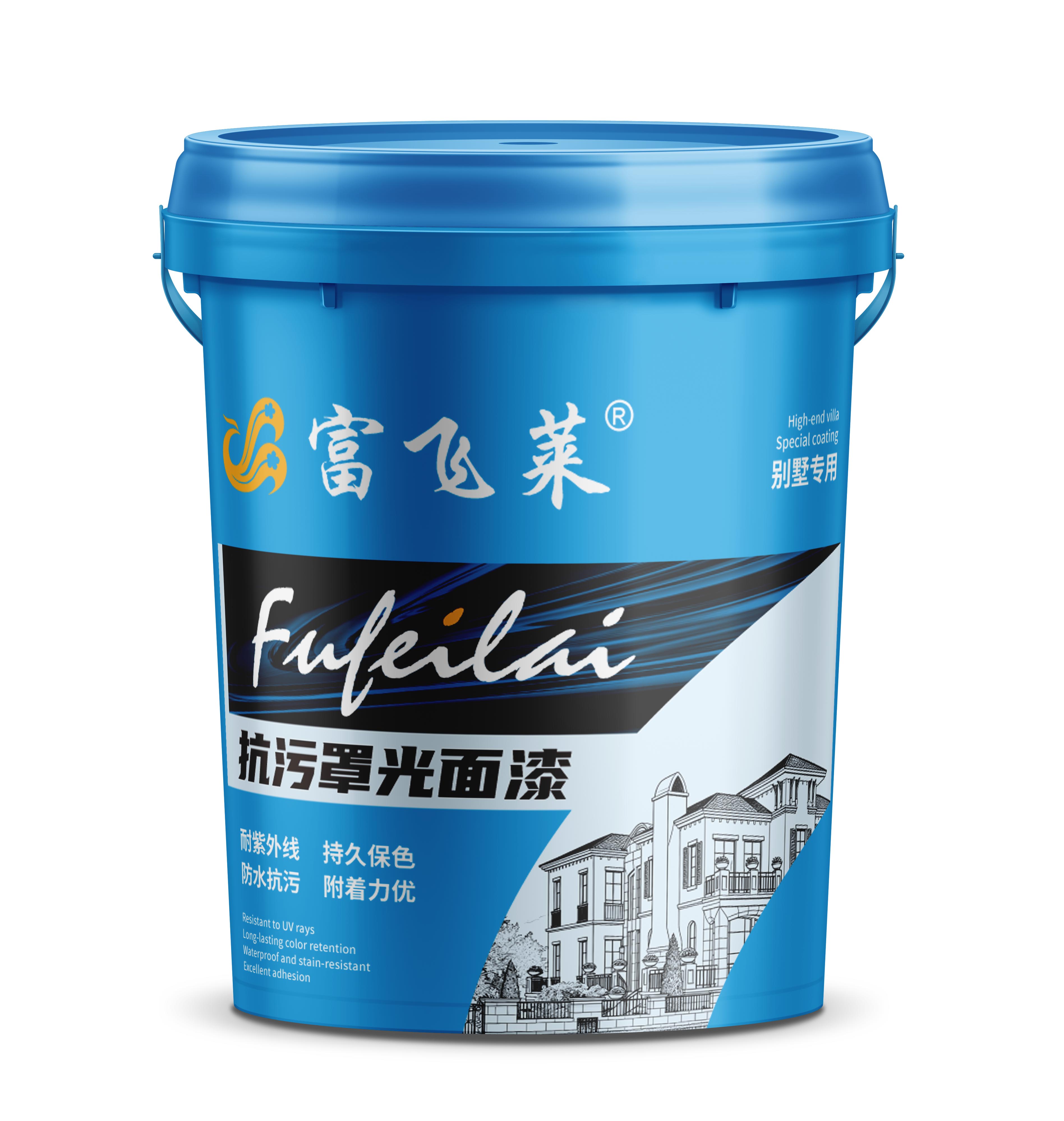 面漆包装.jpg