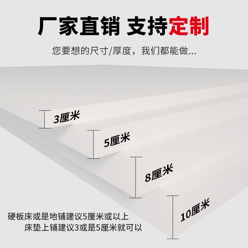 床垫海绵2.jpg