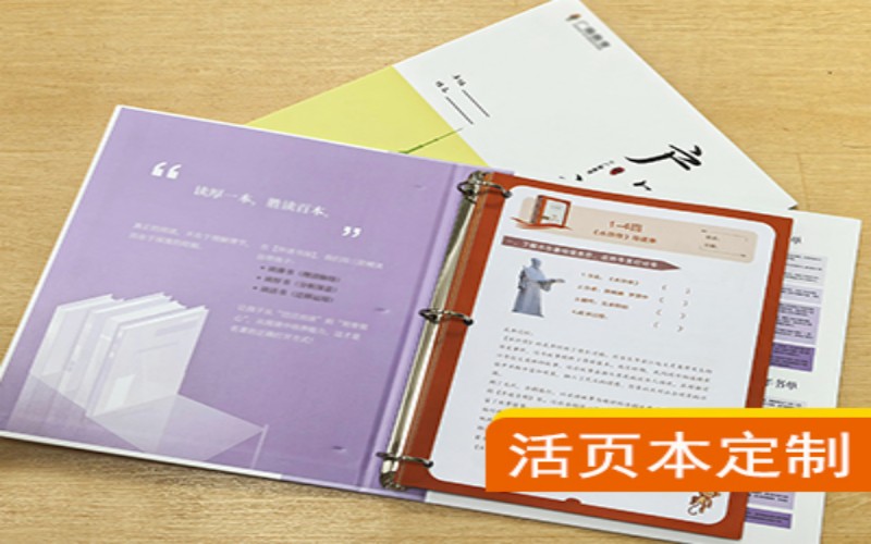 迅彩印刷标准化厂房内部环境