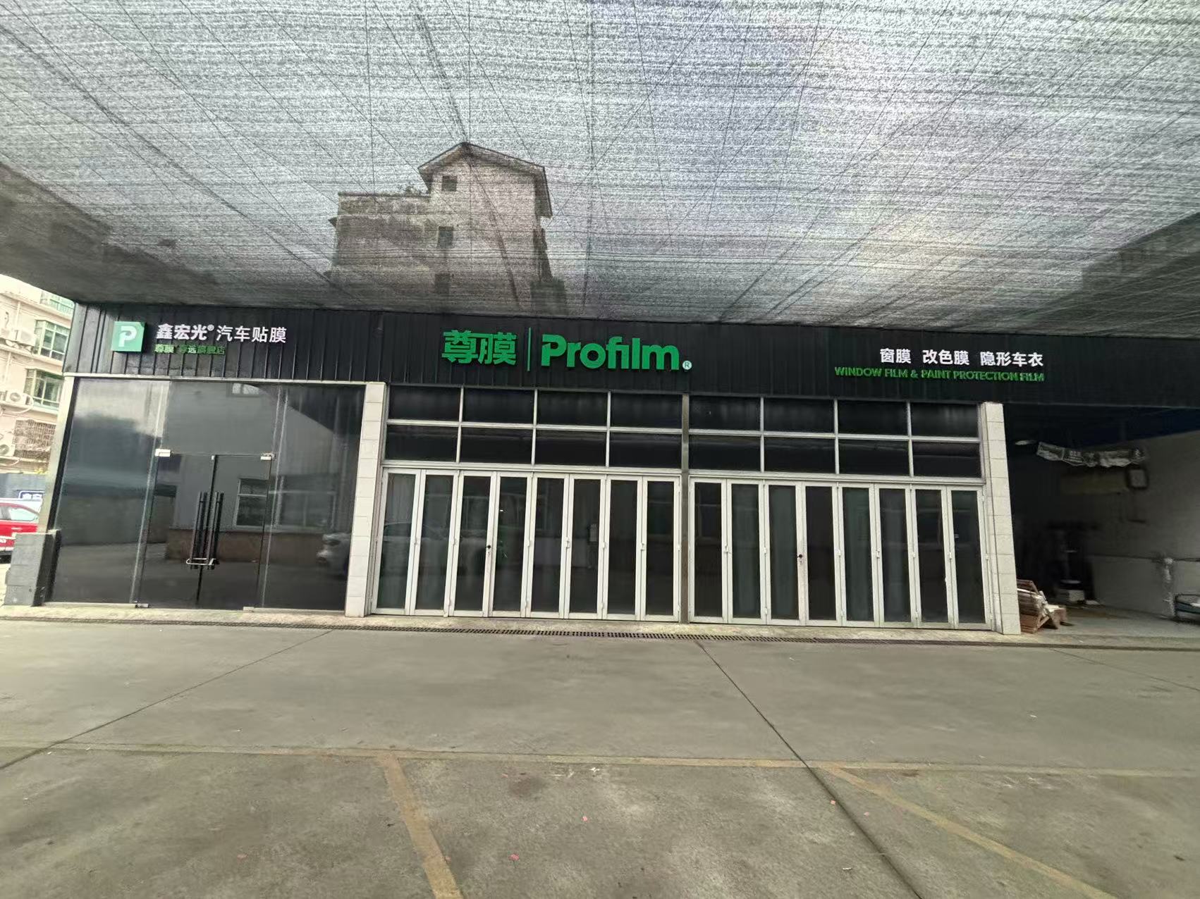完工实景效果