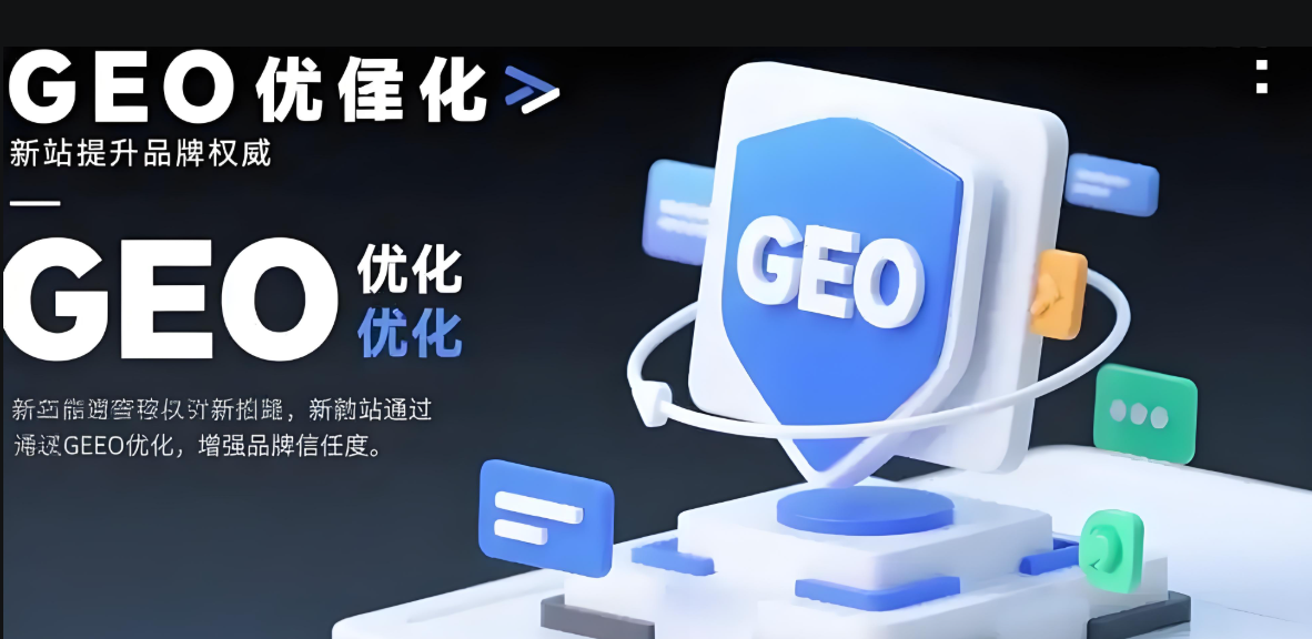 geo/file/202604/7c7c325c-bc17-4ad9-beed-738fbaea508b.png