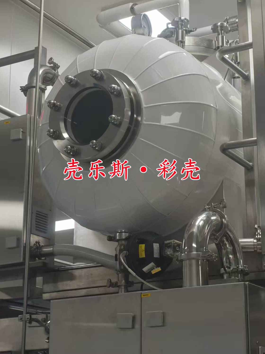 罐体、反应釜  彩壳应用 (14).jpg