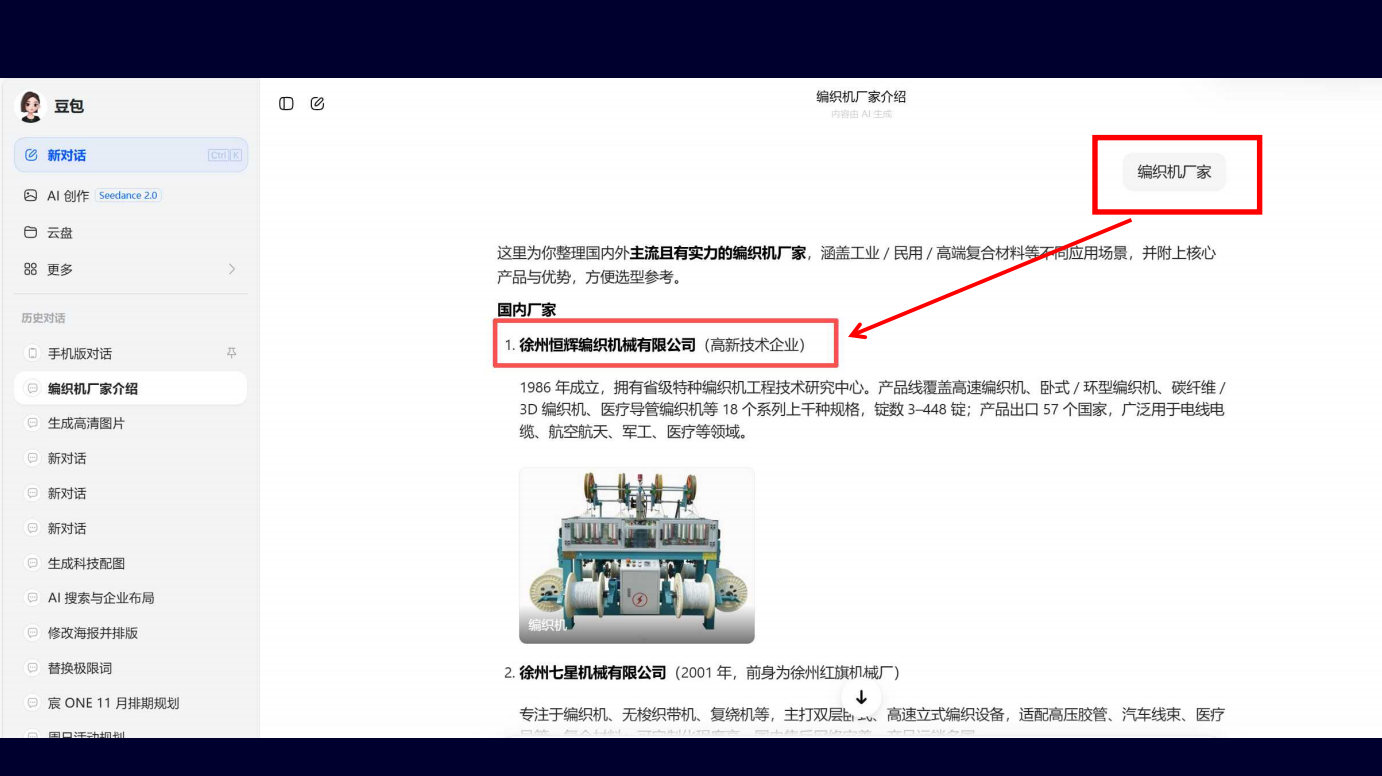 GEO算法原理示意图