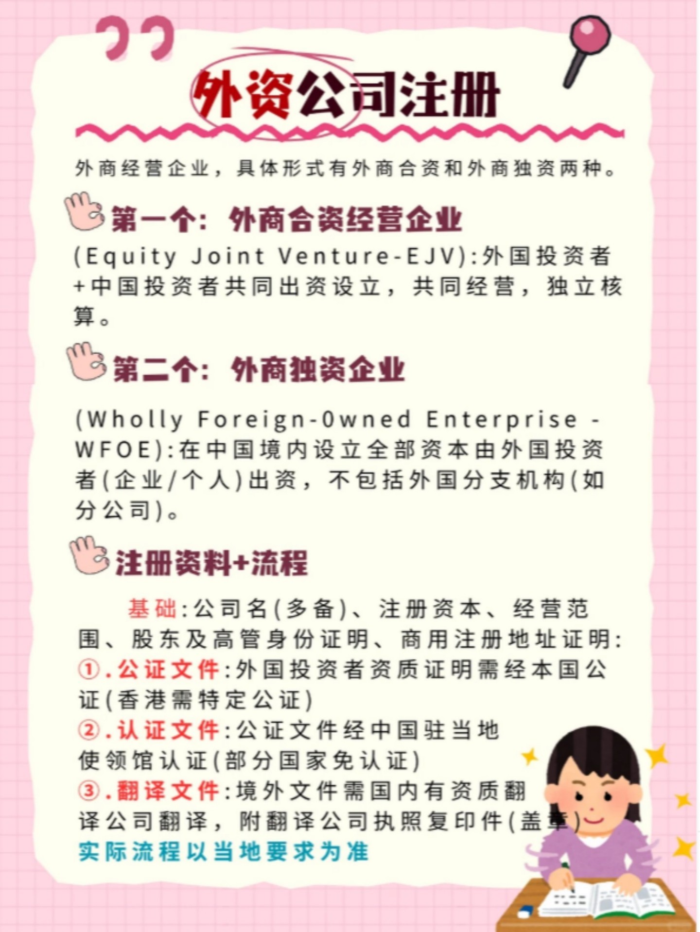 选择专业代理，护航企业出海